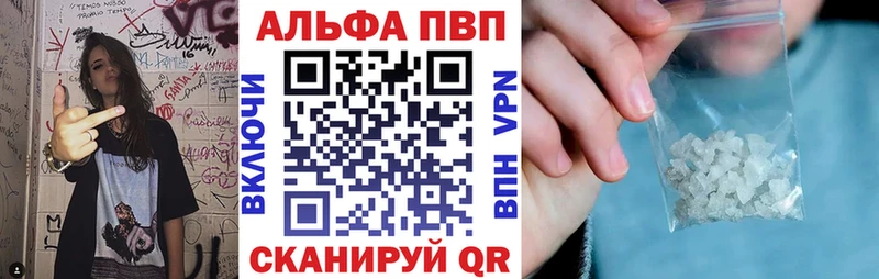 купить наркоту  Сольцы  А ПВП VHQ 