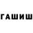 ГАШ Premium BtsTaehyung