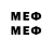 МЕФ VHQ Irma Bickerstaff