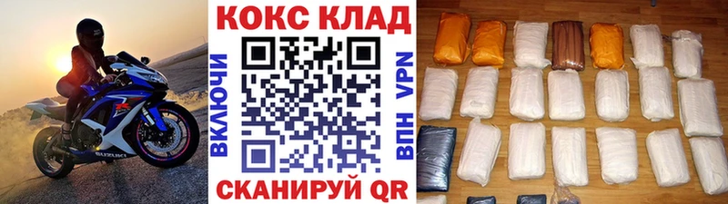 Cocaine Columbia  купить наркотик  Сольцы 