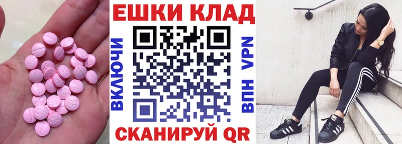 ЭКСТАЗИ 280 MDMA  как найти закладки  Сольцы 