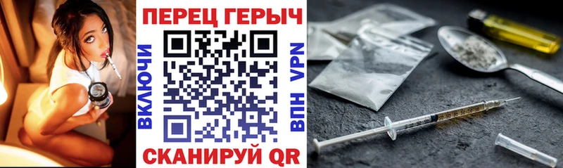 Героин белый  Сольцы 