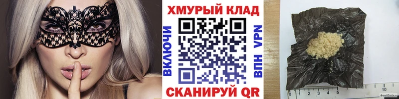 ГЕРОИН герыч Сольцы