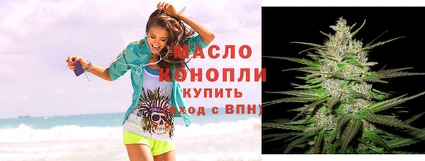 тгк Михайловка