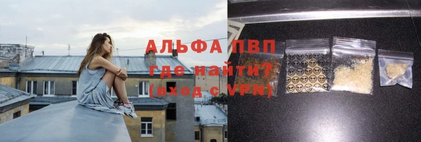 меф Алексин
