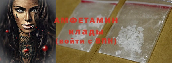 мефедрон мука Бежецк