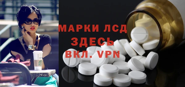 синтетический гашиш Алзамай