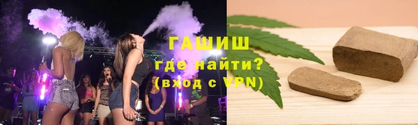 экстази Абдулино