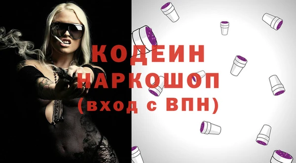 экстази Абдулино