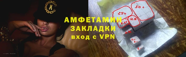 синтетический гашиш Алзамай