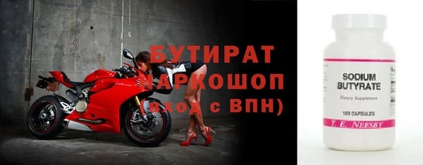 меф Алексин