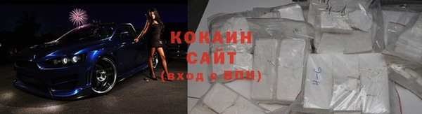 соль курить ск Абинск