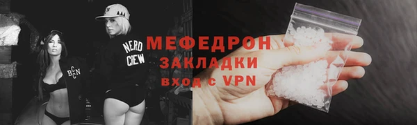 гашишное масло Белая Холуница