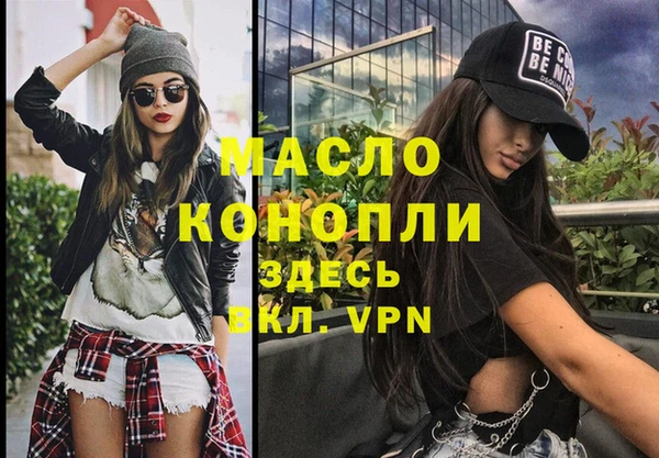 соль курить ск Абинск