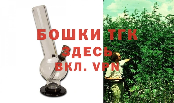 экстази Абдулино