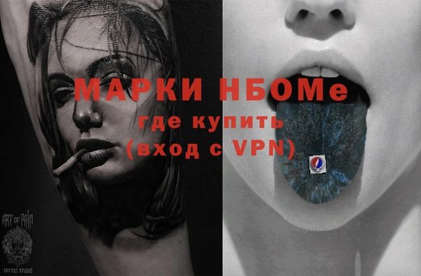 прущие крисы Белая Калитва