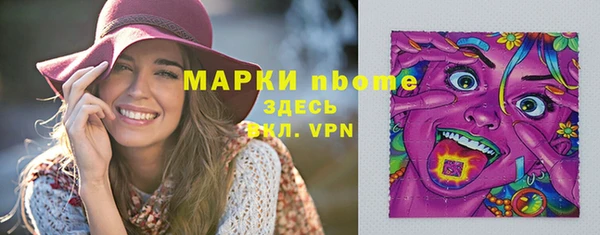 меф Алексин