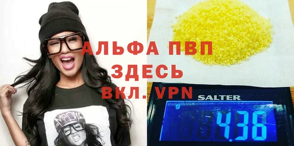 герыч Абаза