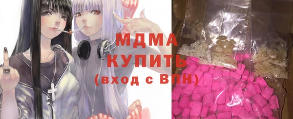 соль курить ск Абинск