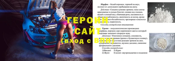 соль курить ск Абинск