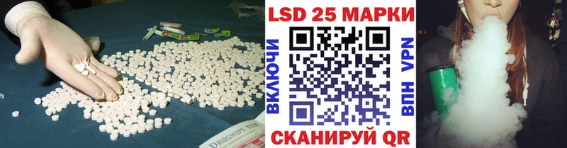 закладка  Сольцы  ЛСД экстази ecstasy 
