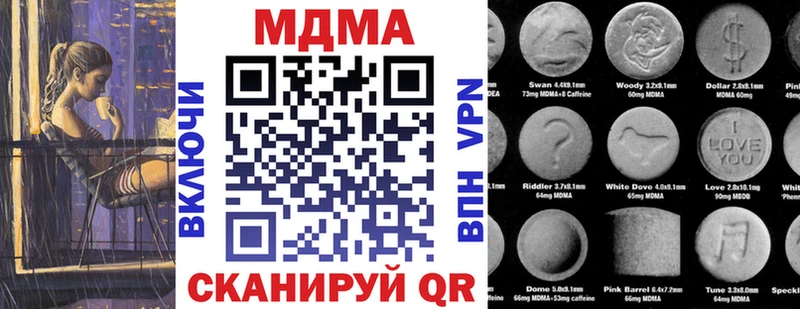 дарнет шоп  Сольцы  MDMA кристаллы 