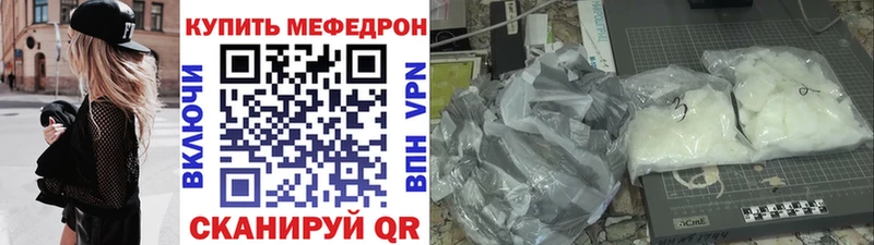 МЕФ мука  Сольцы 