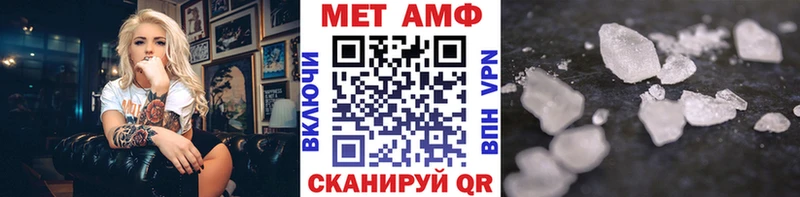 купить наркотик  Сольцы  Первитин мет 