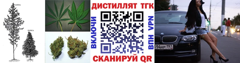 ТГК жижа  Сольцы 